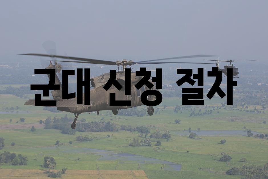 Military 8