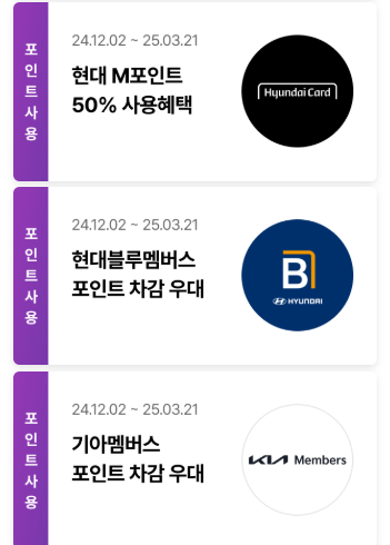 에버랜드 할인