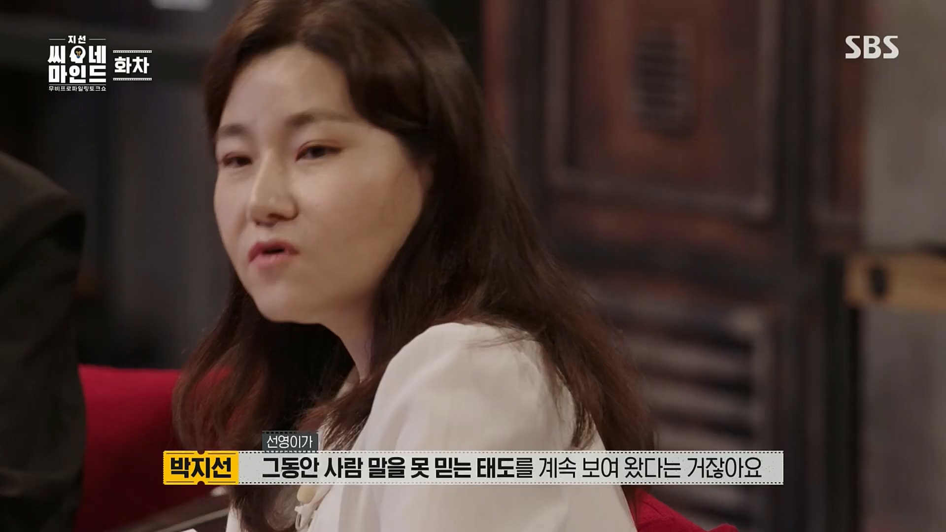 지선씨네마인드.E06.221104p.H264-F1RST.mp4_20221120_141339.383.jpg