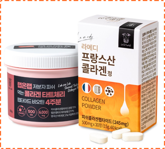  프랑스산 저분자 피쉬 골라겐(랩온랩)