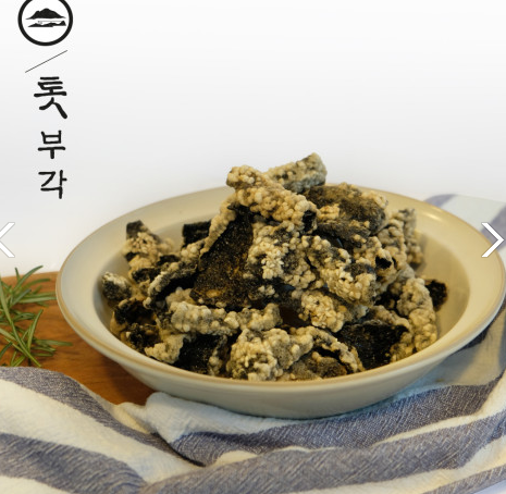  6시 내고향 돌미역 톳부각 구입 정보