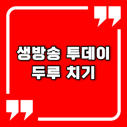 대표사진