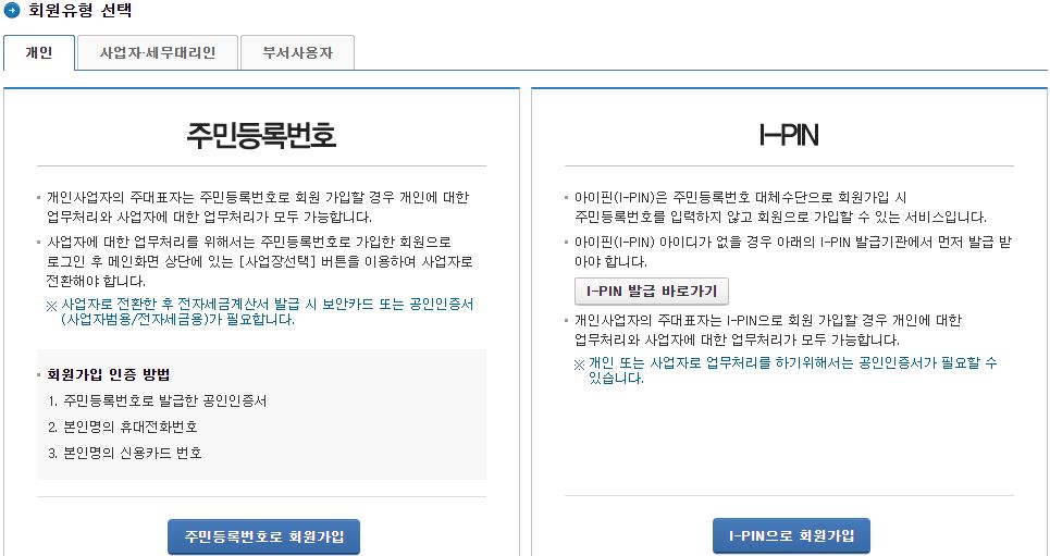 이직확인서 작성방법 처리기간 양식 실업급여