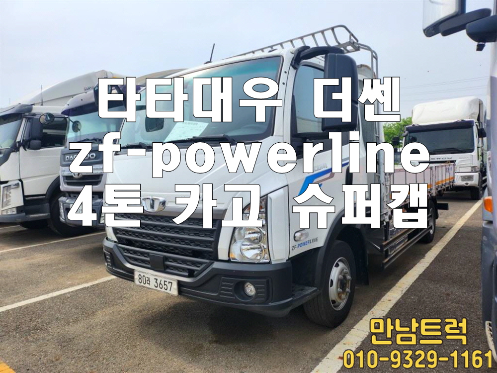 더쎈 이미지