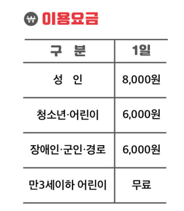 아침고요수목원 오색별빛정원 축제 할인 입장료 예약 방법 일정 가는 길 야경 명소 총정리