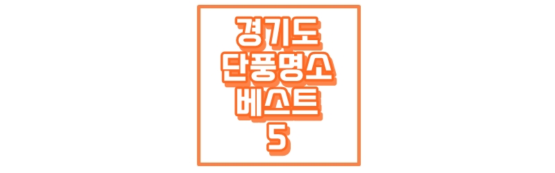 섬네일