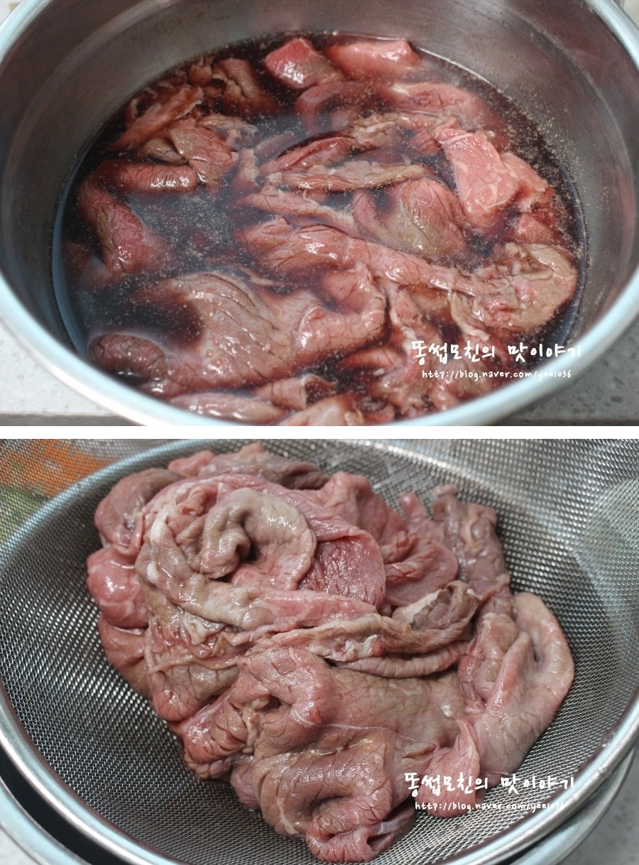 황금레시피부위 8