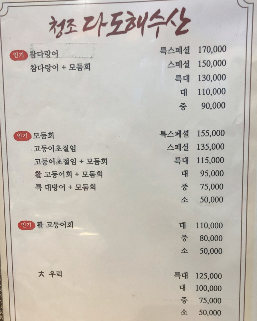 다도해 이미지