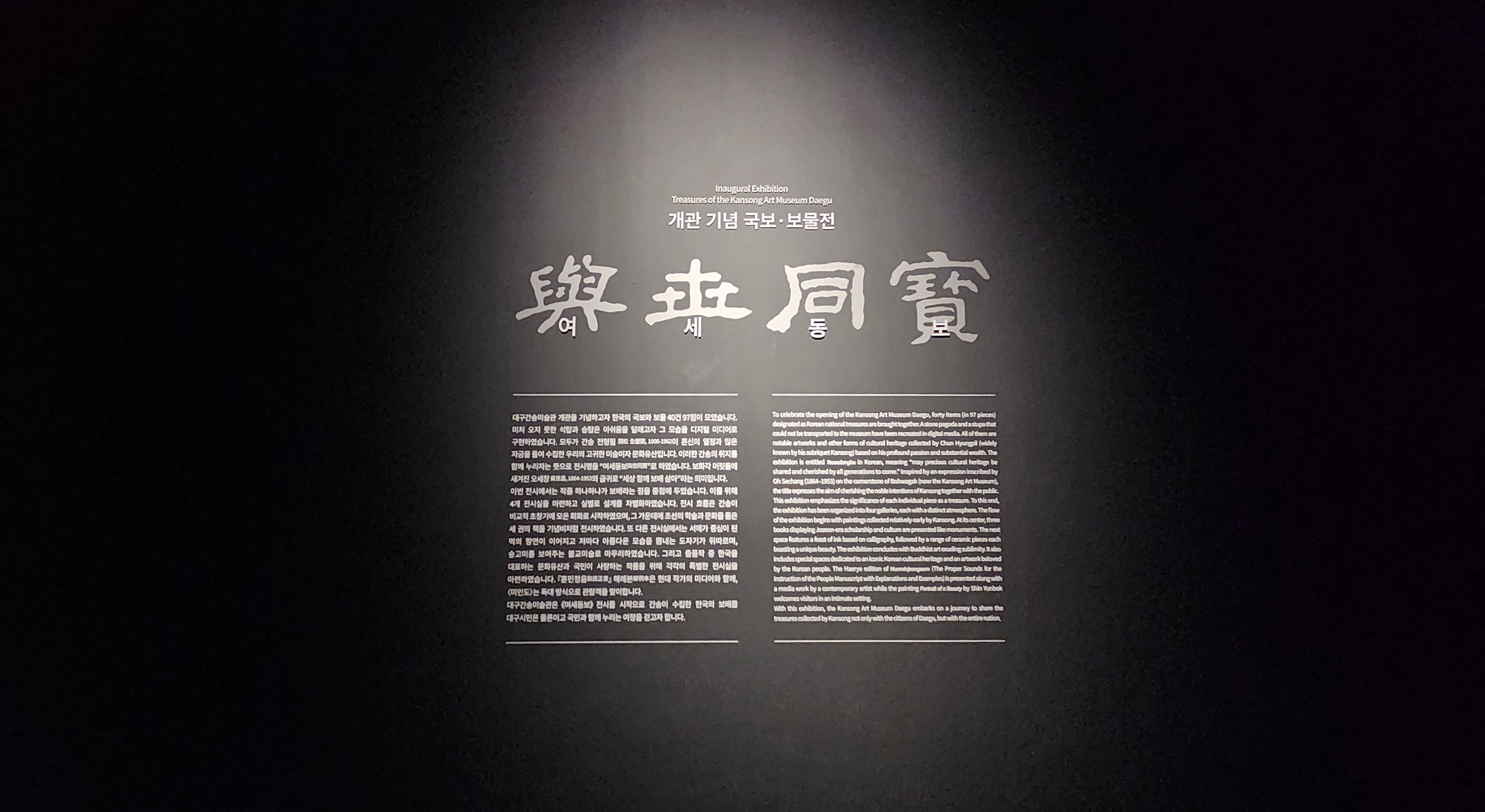동보 이미지