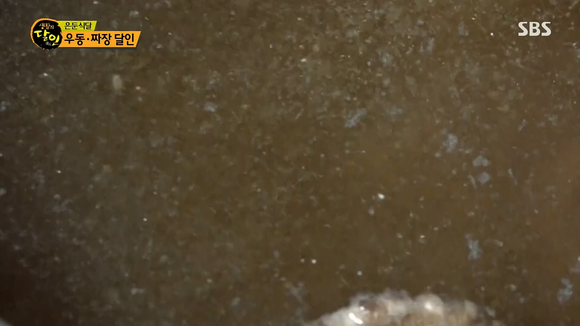 생활의 달인.E863.221017p.H264-F1RST.mp4_20221018_175955.492.jpg