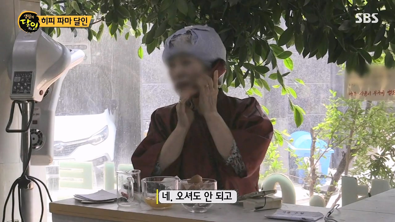 생활의 달인.E942p-NEXT.mp4_20240702_201107.767.jpg