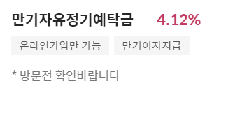 금정농협두구지점 이미지