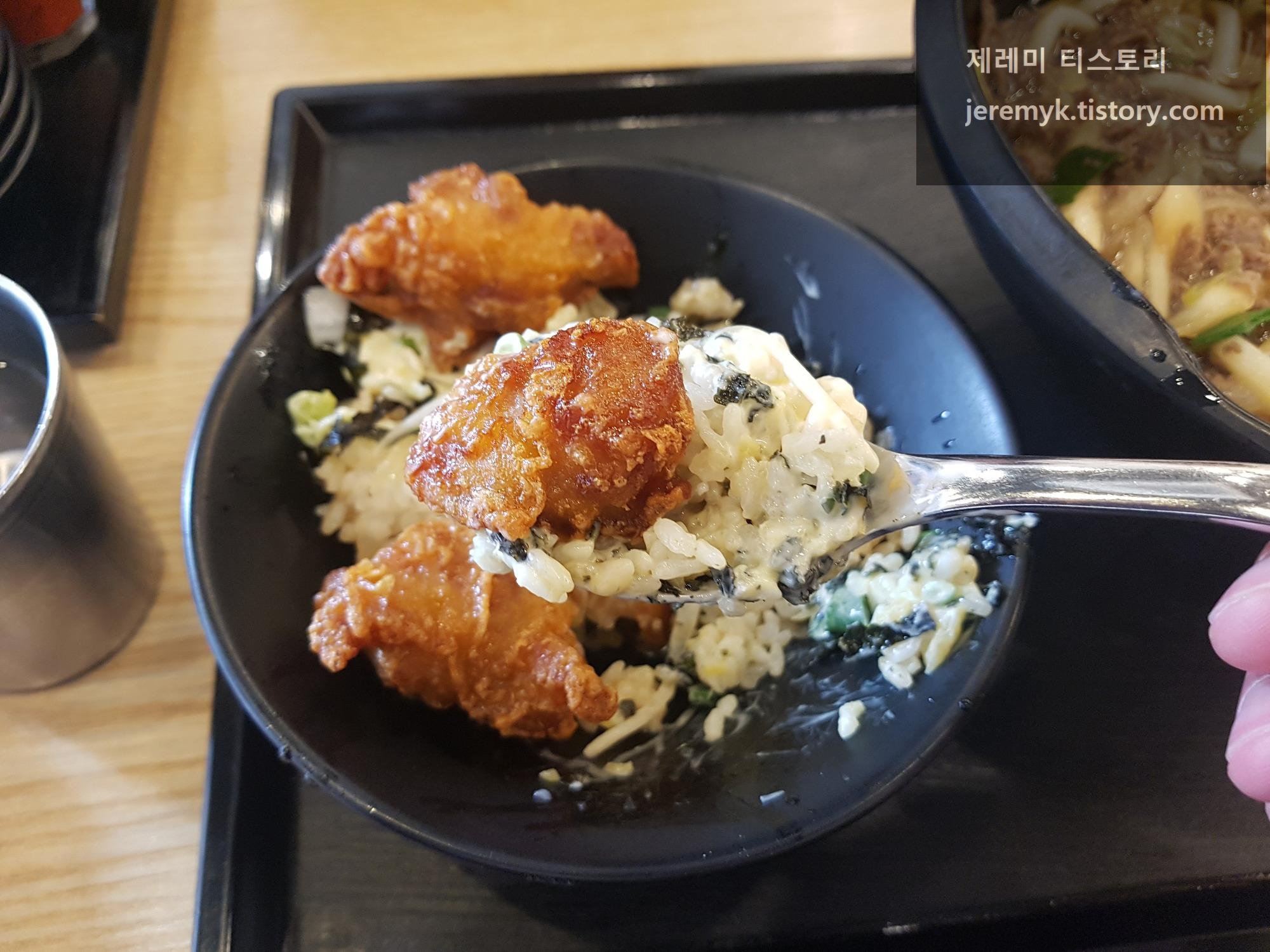 역전우동0410중계은행 이미지