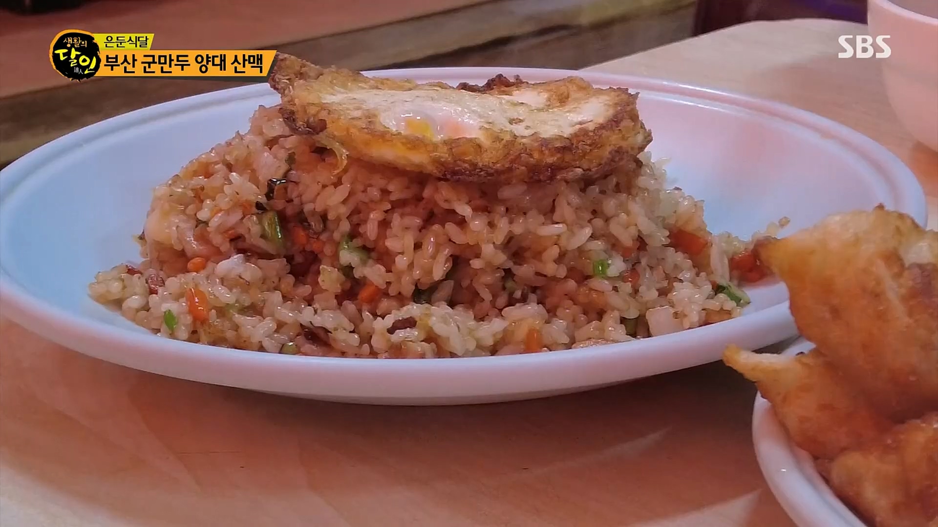 생활의 달인.E875.230206p.H264-F1RST.mp4_20230207_193116.824.jpg