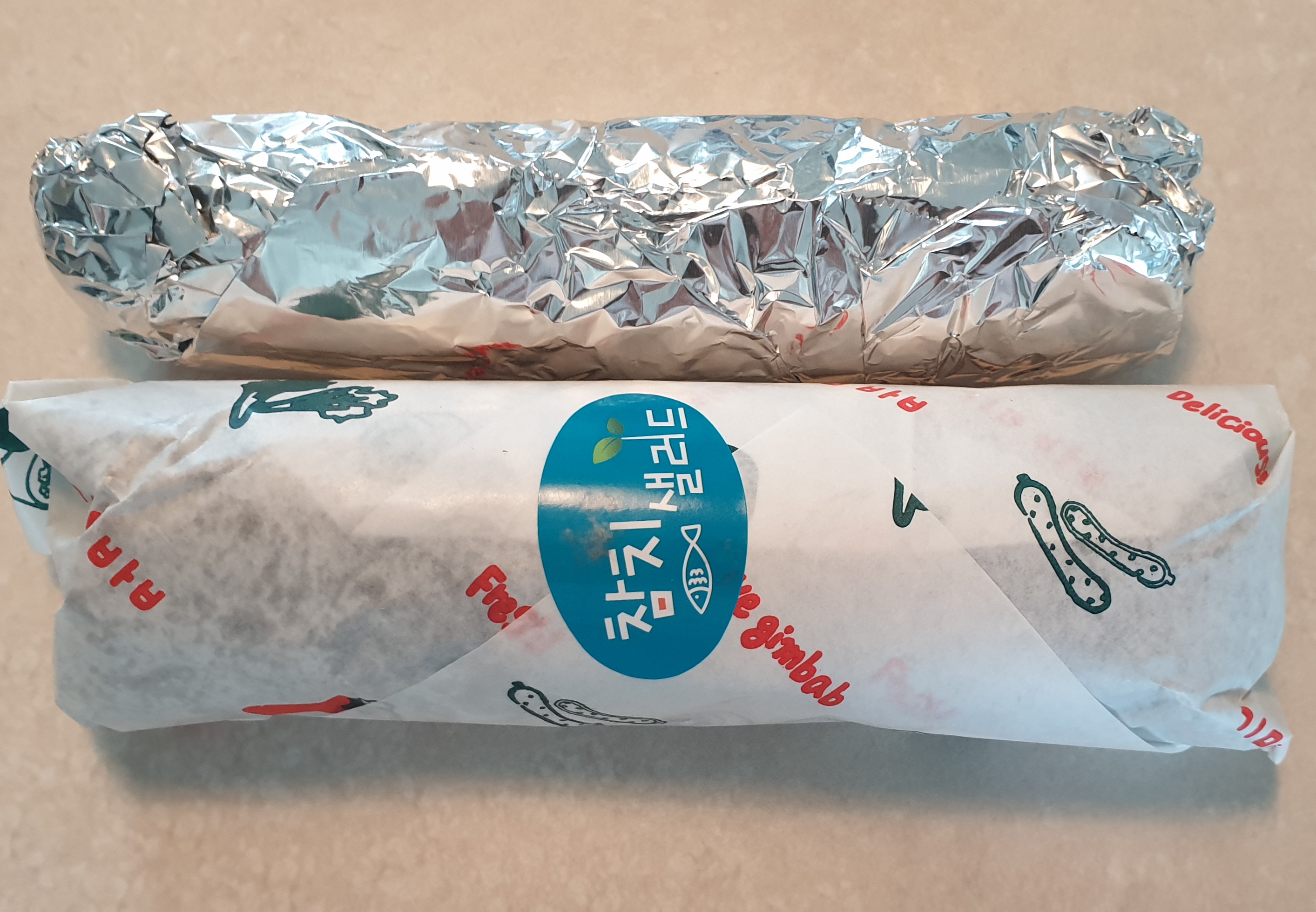해오름김밥 이미지