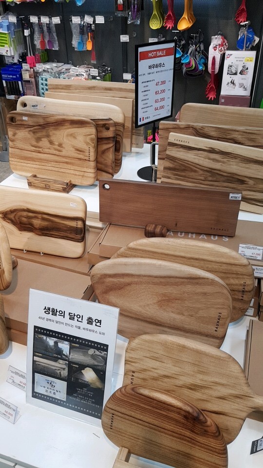 보니타(BONITA) 이미지