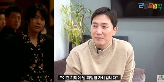  '해바라기' 박철호, CEO 근황! "배우 은퇴 후 40억 매출" [근황올림픽]