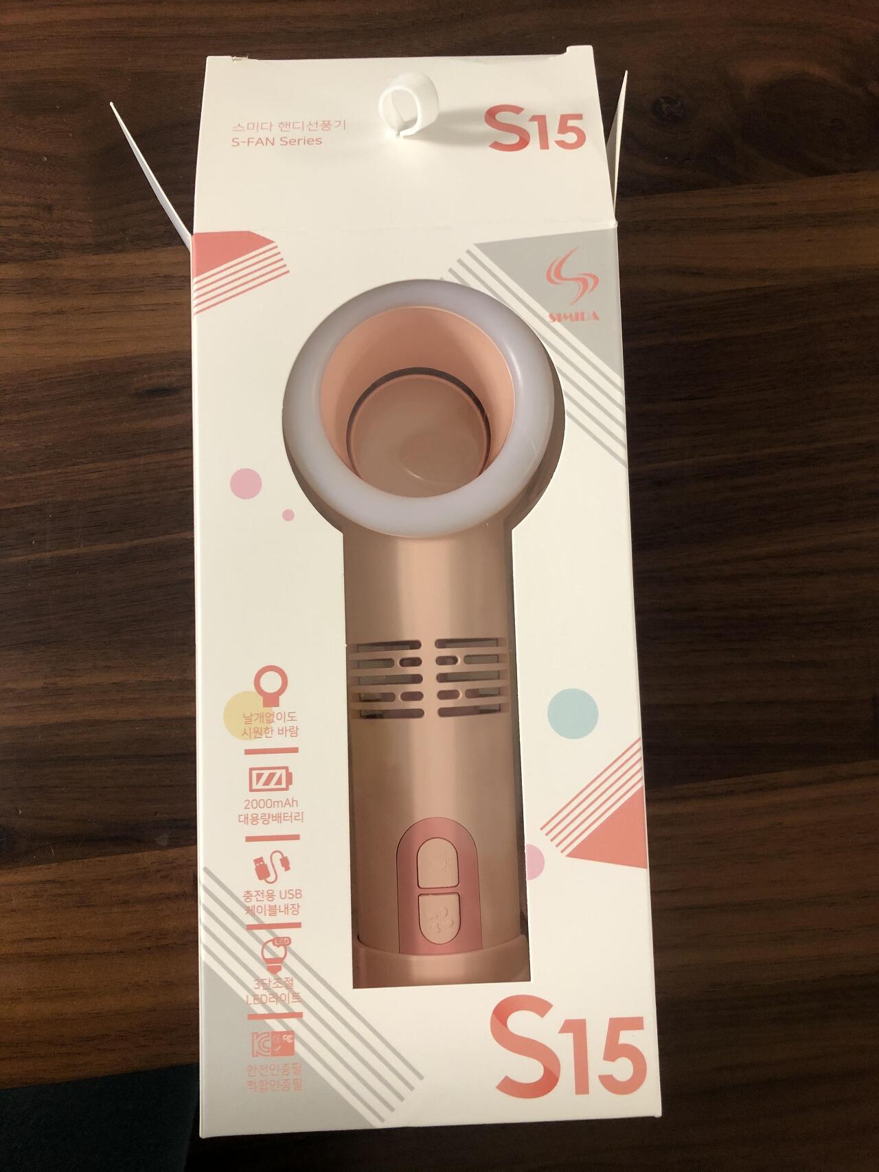  날개없는 휴대용선풍기(스미다)
