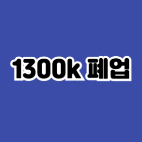 1300k01