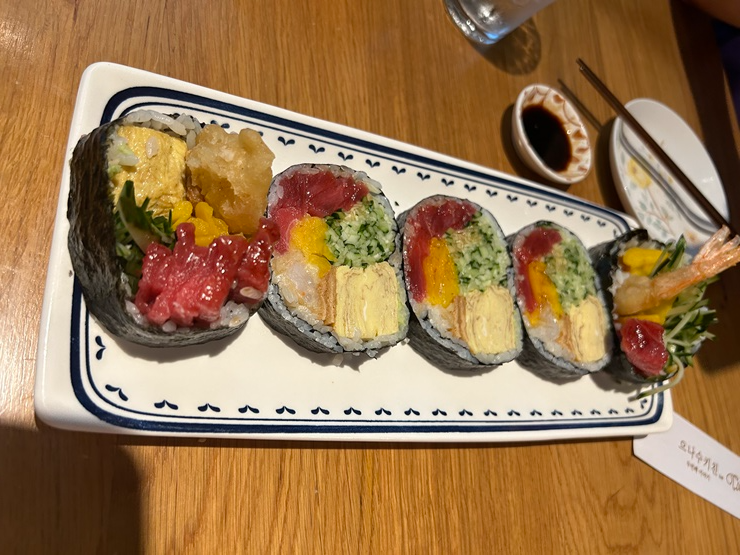 참치후토마끼
