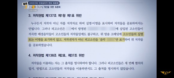 김인영 작사가 [1260회 유령 작사가] 그것이 10