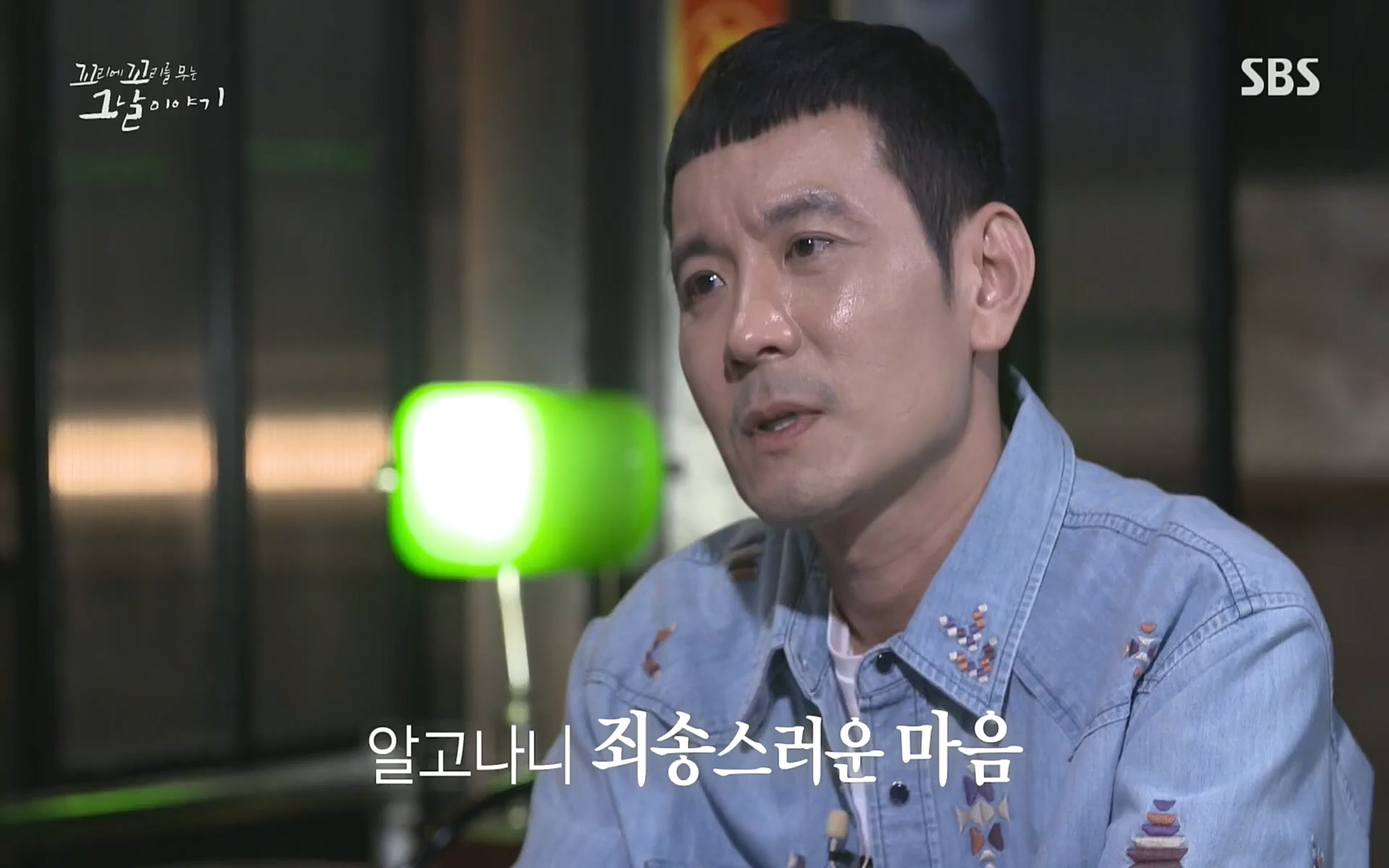꼬리에꼬리를무는그날이야기.E31.220609p.H264-F1RST.mp4_20220610_213907.088.jpg