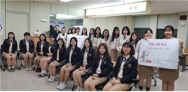 전국 고등학교 순위
