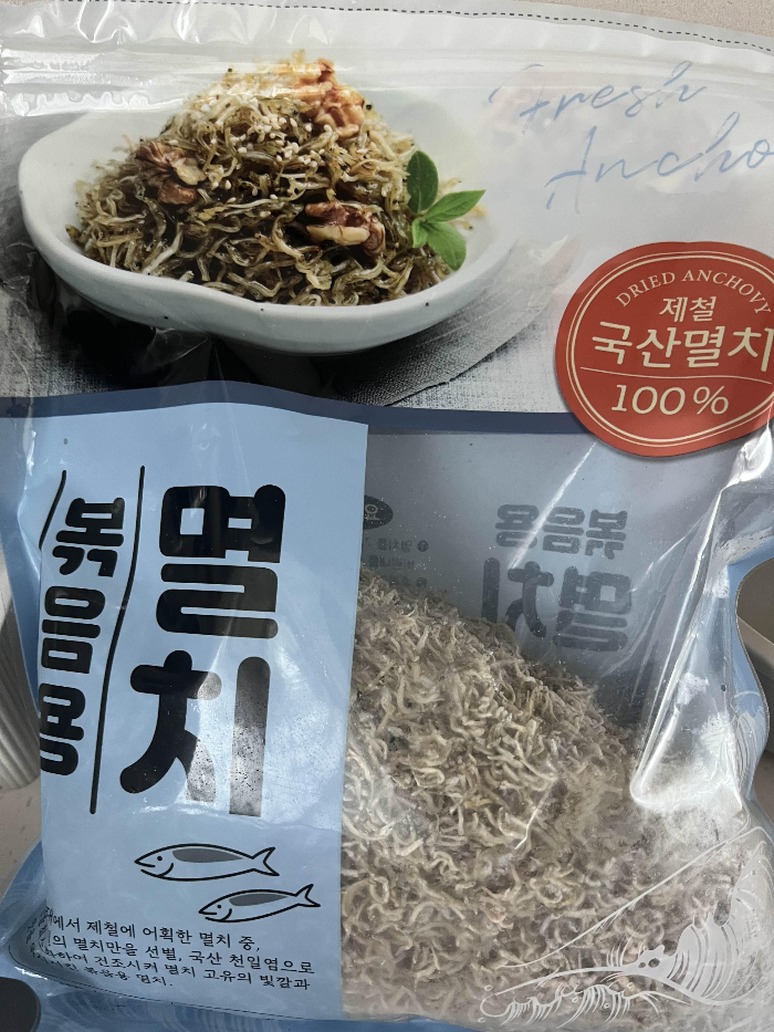 볶음용 멸치