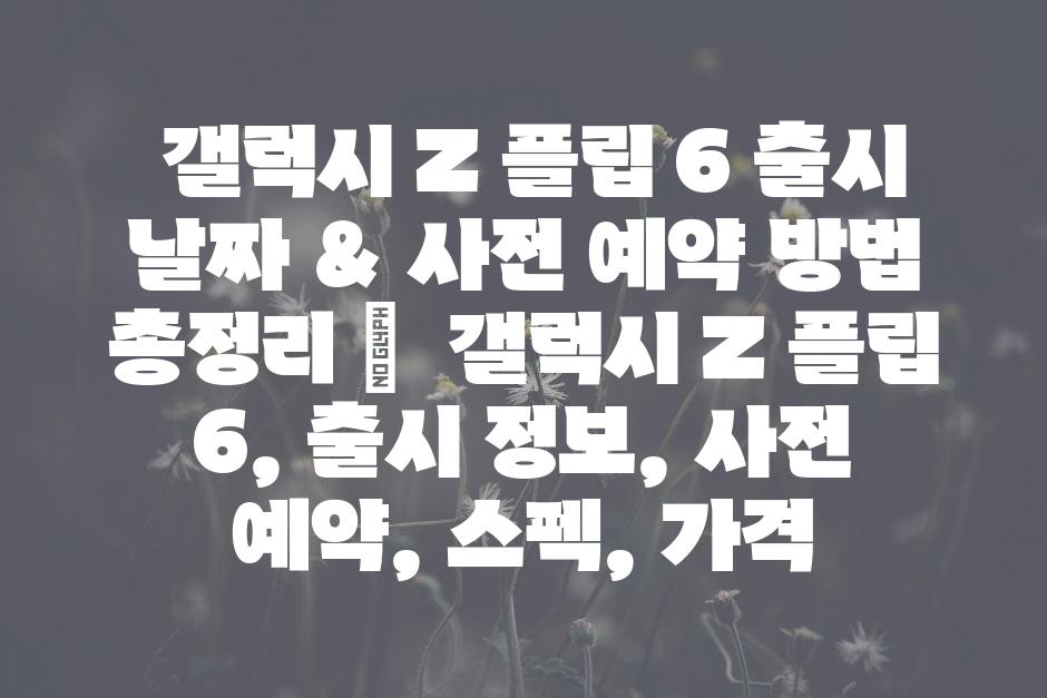 샘플 (46)