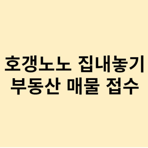 썸네일