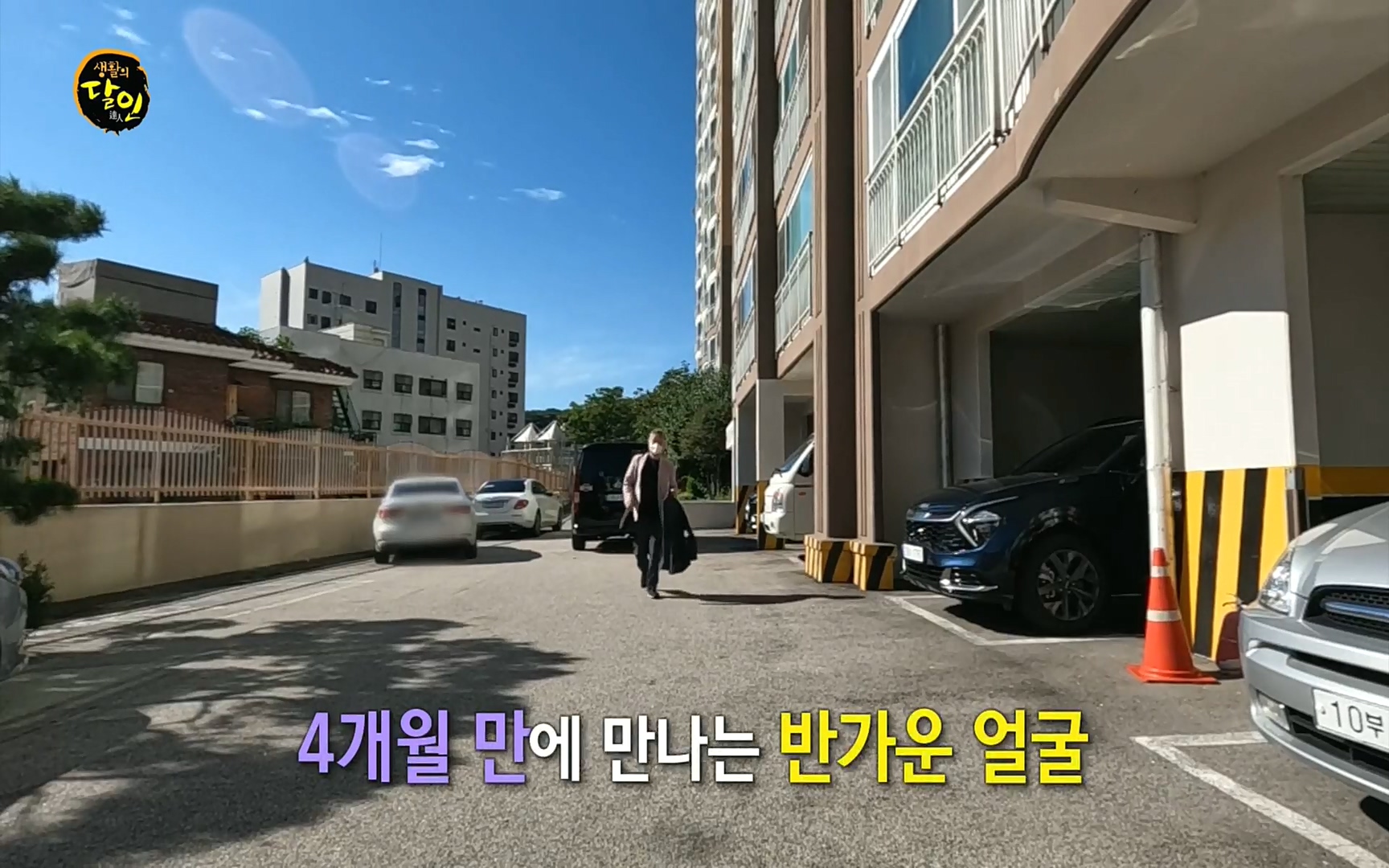 생활의 달인.E859.220919p.H264-F1RST.mp4_20220920_201806.210.jpg