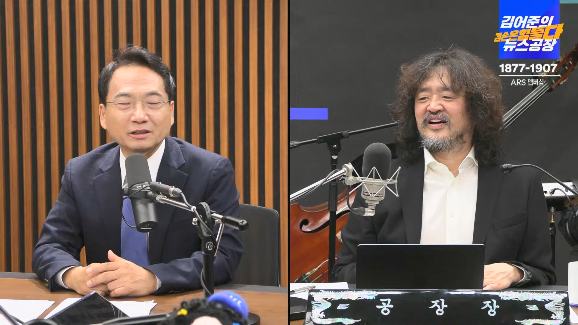 김어준의 겸손은힘들다 뉴스공장 2024년 11월 1일 금요일 [노종면, THE살롱, 박선원, 금요미식회, 금요음악회(하이미스터메모리)].mp4_20241102_153733.463.jpg