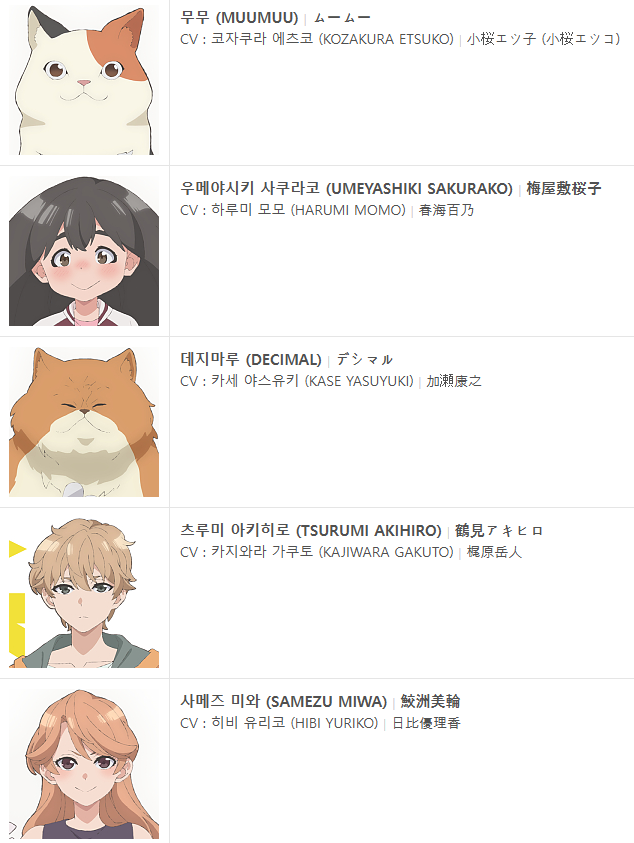 무무 이미지