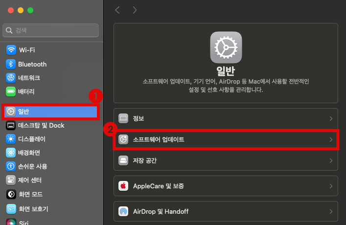 맥북-최신-업데이트