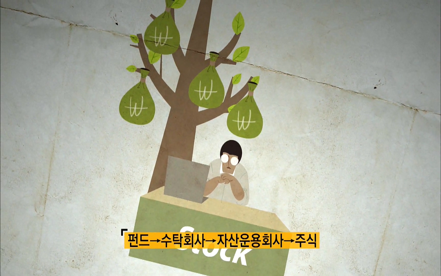 다큐 프라임 - TV - 교육의 중심 EBS자본주의 3부. 금융지능은 있는가.mp4_20220527_205847.828.jpg