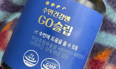 수면건강엔 go 슬립 케이스