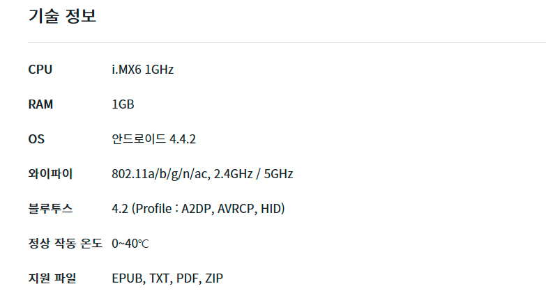 리디페이퍼 기술 정보