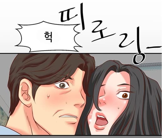  [ 일요웹툰] 성인 웹툰 | 만화 추천 : 나쁜아빠