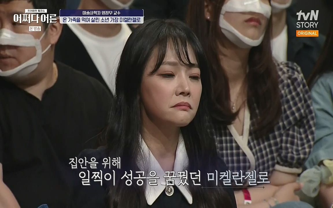 어쩌다 어른.E05.220708p-NEXT.mp4_20220904_175908.972.jpg