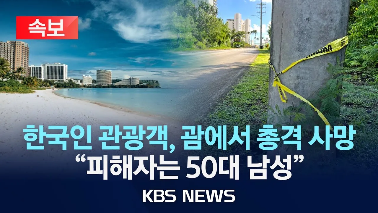 괌 여행 준비물 가볼만한곳 pic 골드카드_1