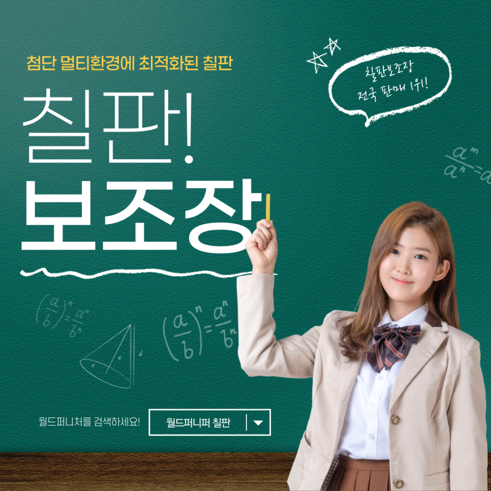 대한퍼니처 이미지