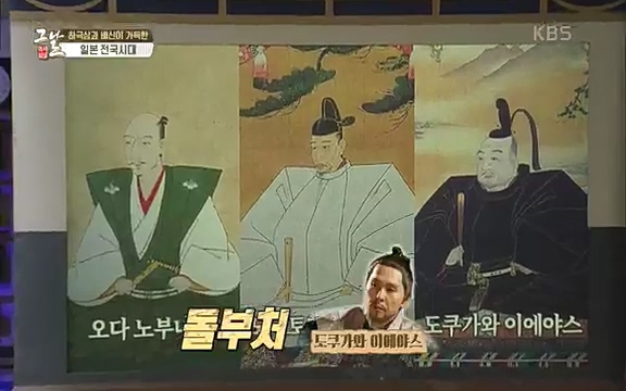 [345회] 역사저널 그날 - KBS세계사를 바꾼 승부④ 일본 전국시대, 최후의 승자는-] 임진왜란의 원흉이자 빌런의 대명사로 알려진 도요토미 히데요시. 그러나 그는 일본인들이 좋아하는 인물 순위에서 꾸준히 상위권을 차지하는 인물_20220601_181022.790.jpg
