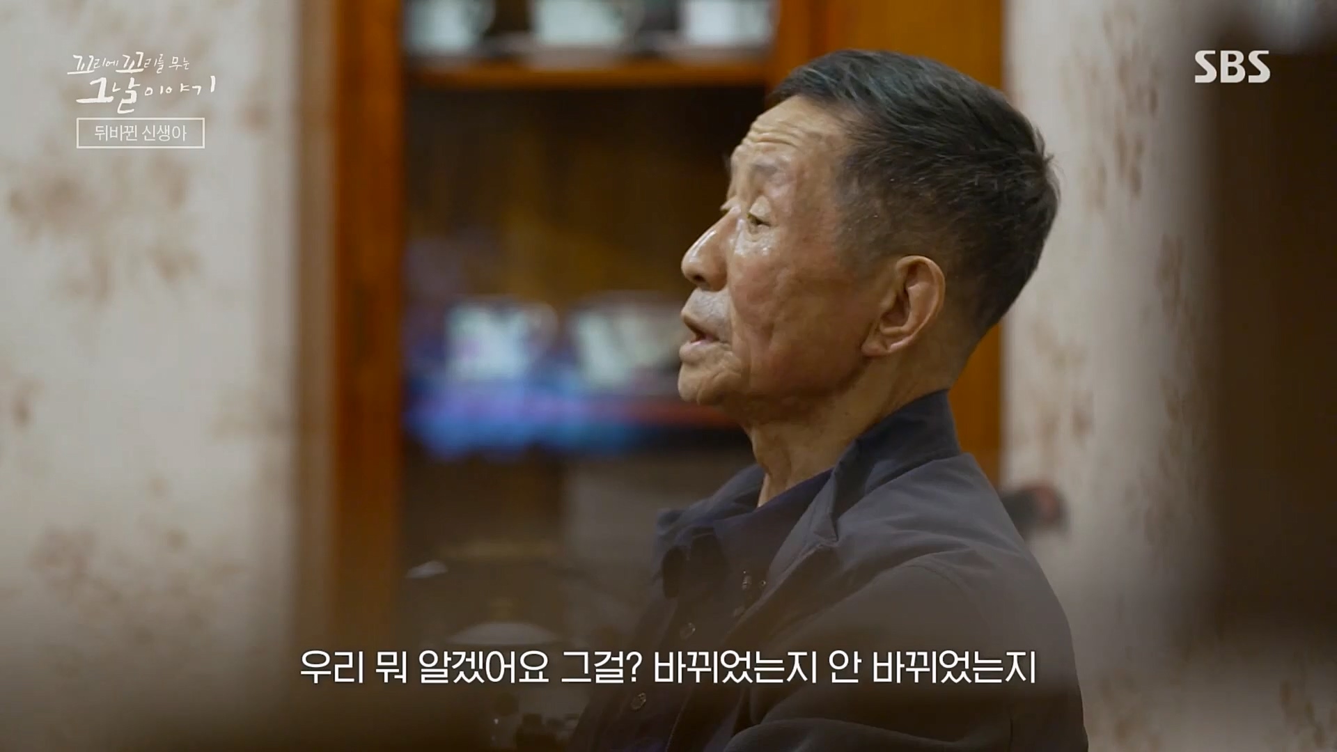 꼬리에꼬리를무는그날이야기.E64.230202p.H264-F1RST..mp4_20230205_192937.526.jpg