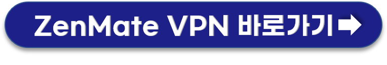 ZenMate VPN 설치 바로가기