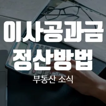 공과금 종류 인터넷 카드 납부 방법_3