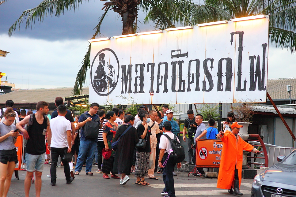 달러 바트 환율 2020년 1월 태국 환율 바트 환전 5