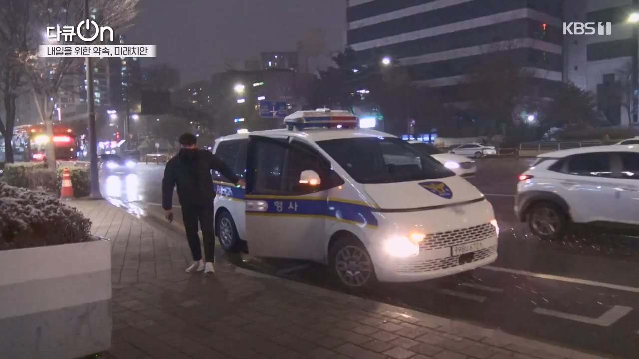 다큐 온.E235.240114p-NEXT.mp4_20240115_212240.349.jpg