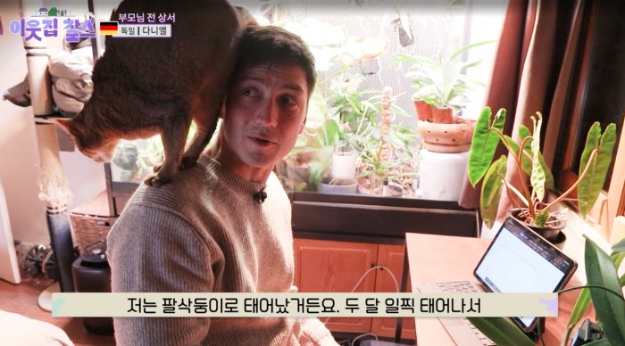 고양이가-어깨에-있는-모습