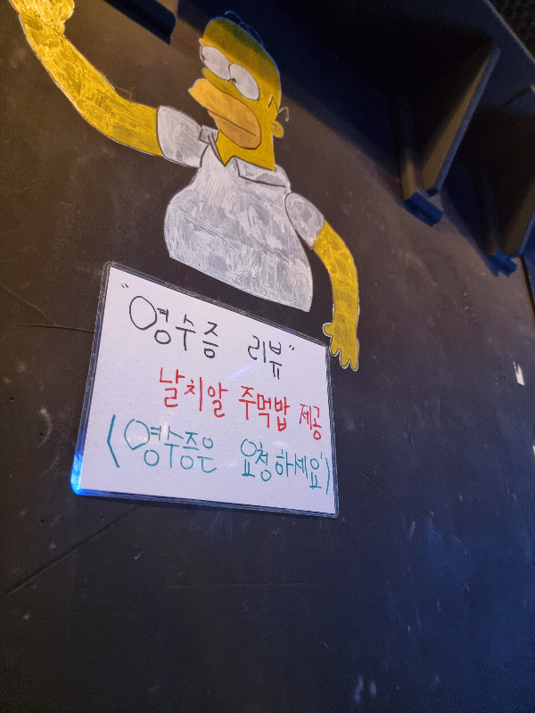 록갈비 상수점