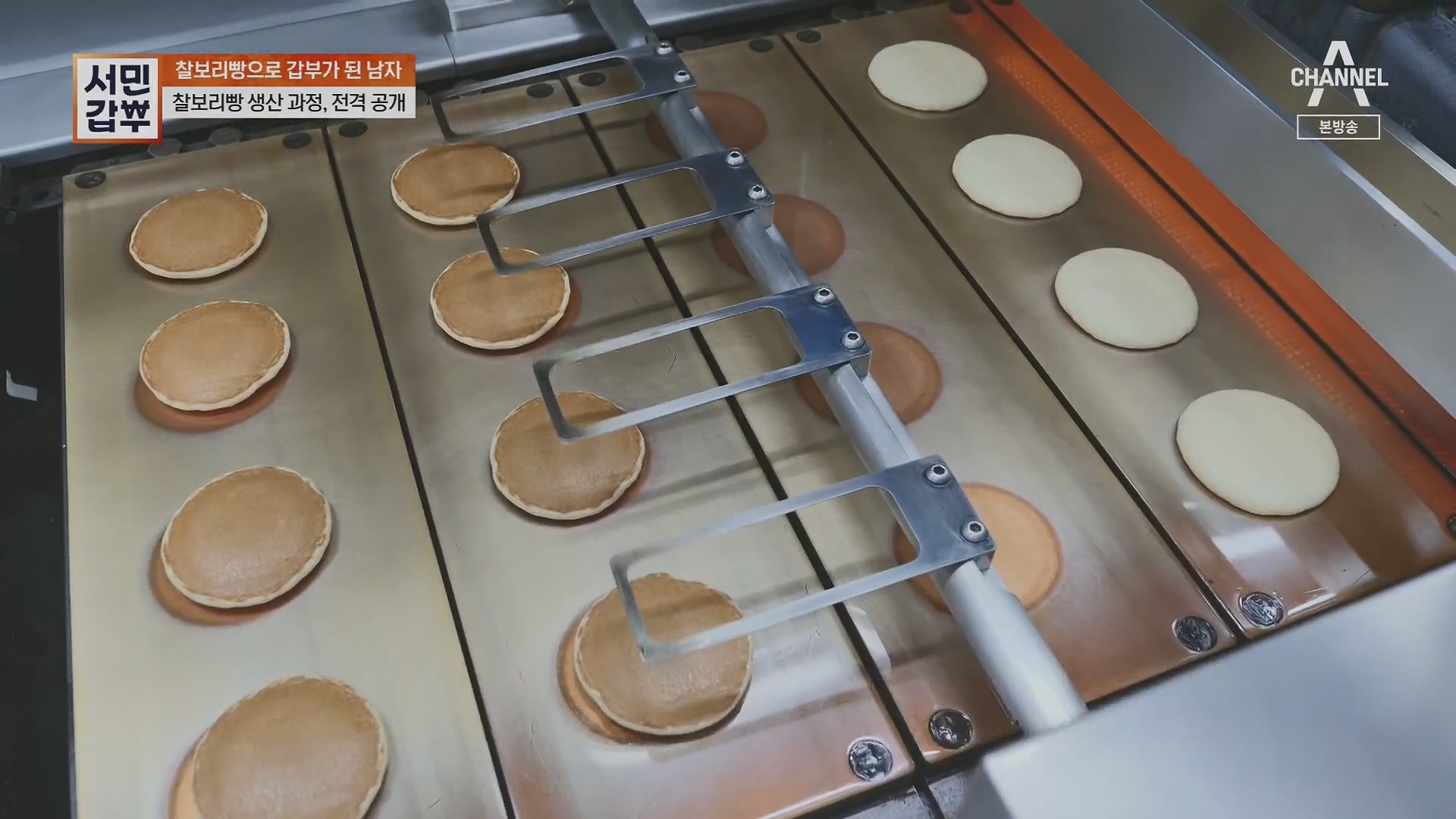 서민갑부.E435.230513p.H264-F1RST.mp4_20230516_195429.069.jpg